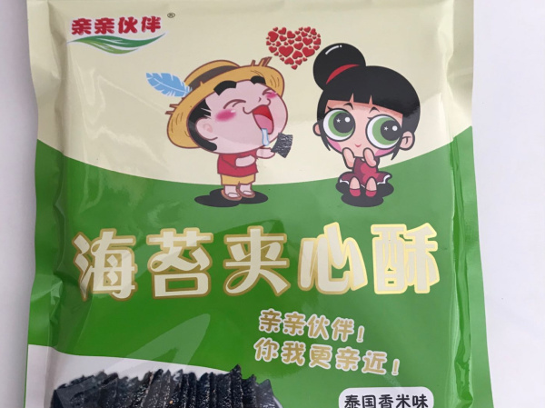泰國香米味海苔夾心酥